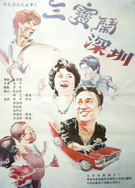 国产一区二区三区美女在线观看